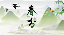 【二十四節(jié)氣灸】春分節(jié)氣，順應(yīng)天時，調(diào)和陰陽，用艾灸守護健康！